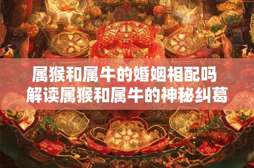 常被用来辟邪的朱砂的作用很多