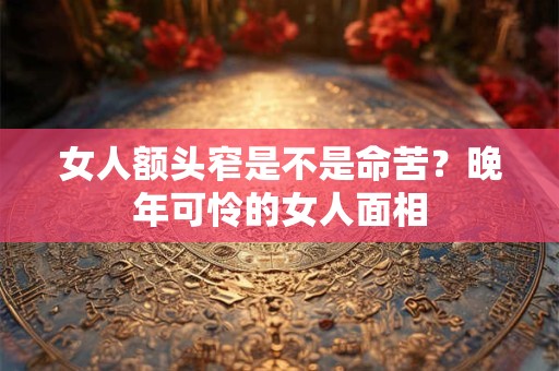 妈妈属虎孩子属什么好 属虎忌讳生哪个属相的孩子