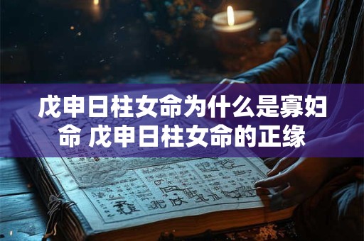属马女命中注定的丈夫，属马的婚姻状况怎么样？