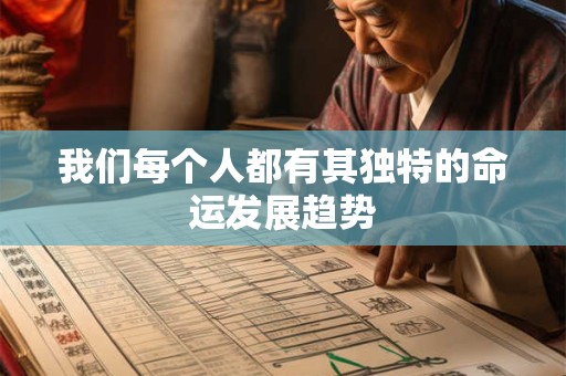 女人的正官是什么意思？正官的人的性格