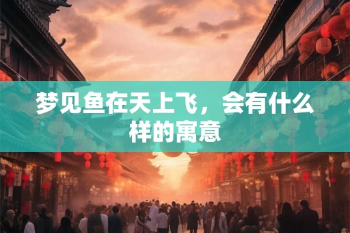 女命日坐偏官是二婚命么 女人八字偏官多代表什么