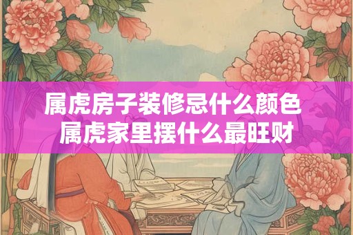 2025年农历十二月十一这一天日子怎么样？是不是黄道吉日？