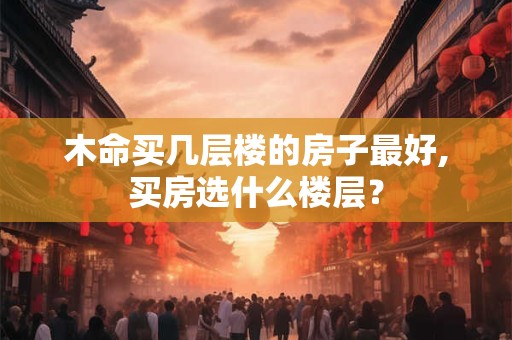 手纹斗被人们看成是财运的象征