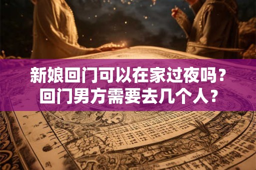 命中有财库但是没有打开是什么意思？怎么打开呢？