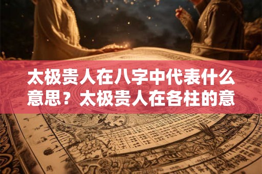 冬至是什么意思为什么要吃饺子？有什么寓意？