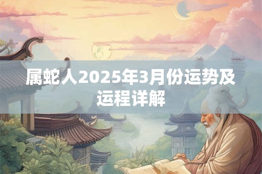 男鸡女鼠婚姻相配吗 爱情配对的难题在双方面前