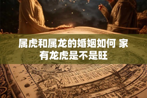 2025年什么时候打春 打春前一天能出门吗