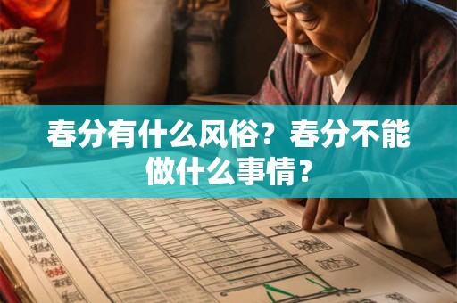 己巳日柱男命看妻子 己巳日柱男命克妻吗