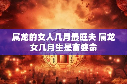 朱砂不能和什么一起戴 朱砂与什么搭配着戴