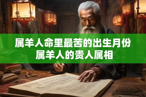 属兔男和属牛女的合不合 属兔男最佳婚配有哪些