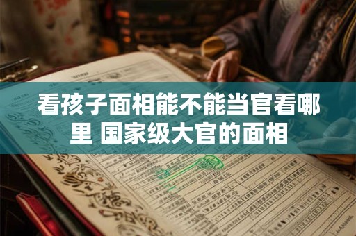 男命带两个羊刃是什么意思 羊刃格遇什么大富大贵
