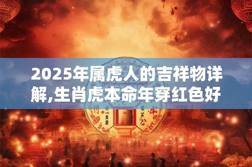 七夕是中国情人节吗？中国情人节是哪一天？