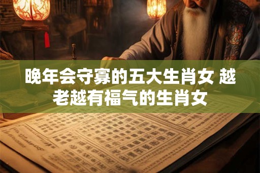 属虎2025年2月24日运势  2025年2月24日属虎人运势详解