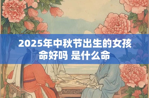 神仙下凡投胎有什么特征 身上有胎记是什么转世