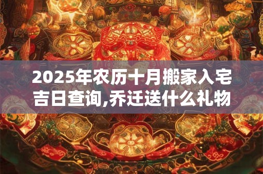 属虎女和属牛男的婚姻如何 婚配好不好