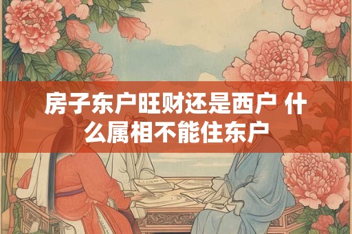 属蛇的女人很花心吗 属蛇女有心机吗
