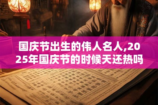 女人耳朵大耳垂大有福是真的吗 自带福气的女人面相
