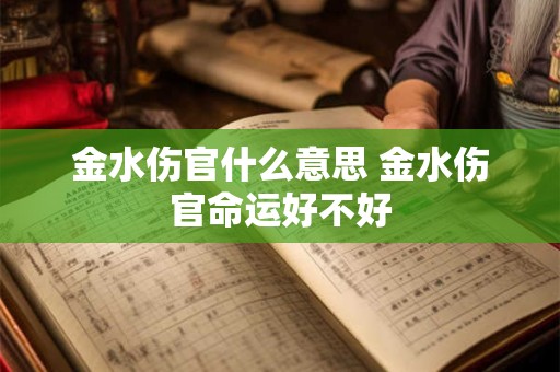 男命七杀旺代表什么 七杀怎么组合最好