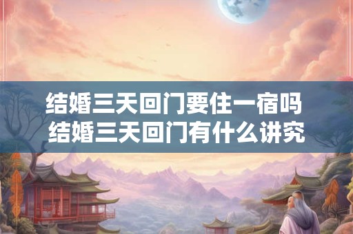 属牛的哪年犯太岁？属牛犯太岁佩戴什么好？