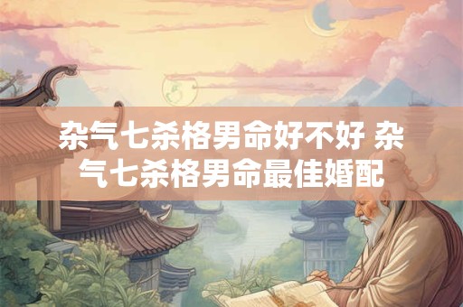 耳朵又小又薄真的命苦吗 耳垂薄的女人旺夫吗
