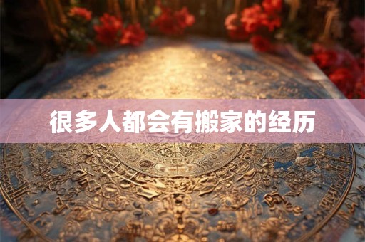 春分出生是纯阴命吗？纯阴命好不好？