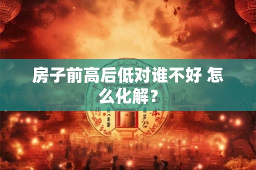 伤官和七杀都带的女人好不好 伤官格女命注意事项