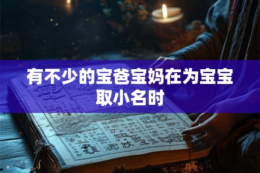 纳音五行是看年柱还是日柱 纳音五行批命的方法