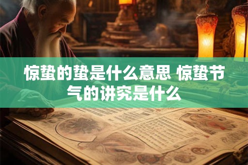 立夏和夏至各代表什么意思 立夏和夏至的区别