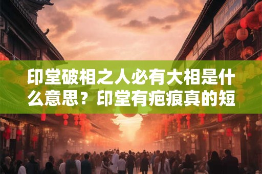 春节入宅新家好吗？2025年正月适合搬家的日子
