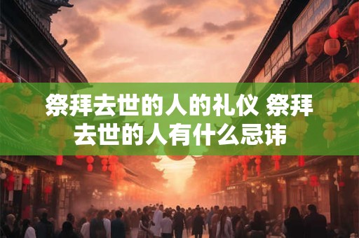 立秋伏天就结束了吗 立秋如何调理身体