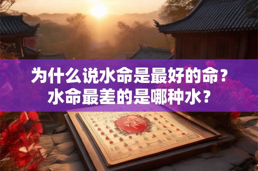 生肖牛为什么叫丑牛 守护神是什么菩萨