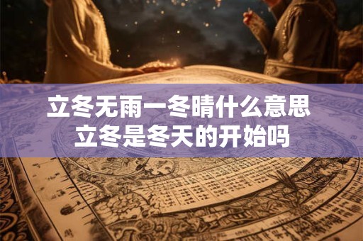 木命卧室需要盆栽吗？木命卧室如何提升运势？