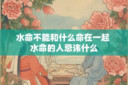 新人农历生日领证好吗,有哪些说法？