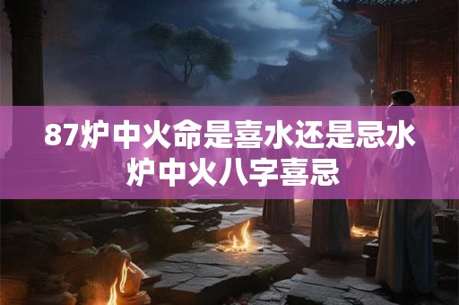 2025年正月二十四日是双鱼座的吗？