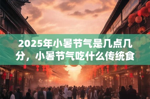 1976年7月7日出生的人命好吗？是什么命？