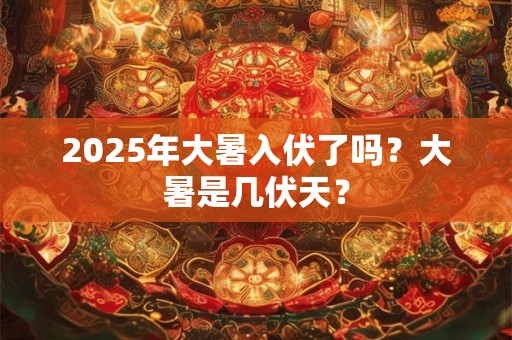 2025年办公室九宫图如何布局？