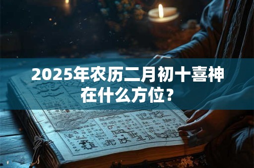 2025招财运气比较旺的网名 2025招财运气旺的网名是什么