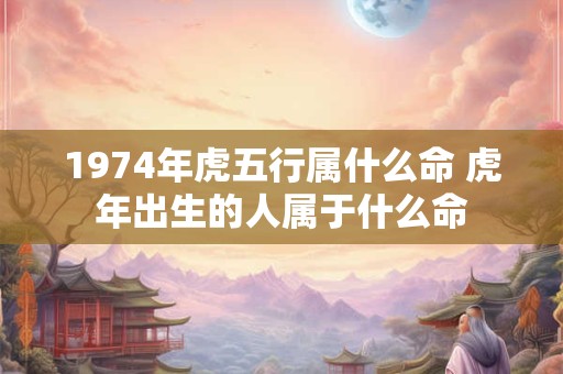 为什么算命的说子时特殊