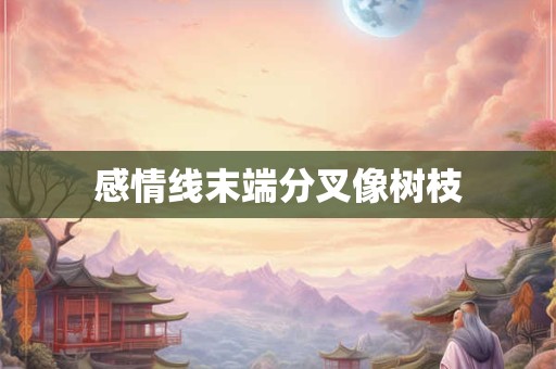 佛法解释生日与祭日同一天 生日与祭日同一天如何被佛法解释