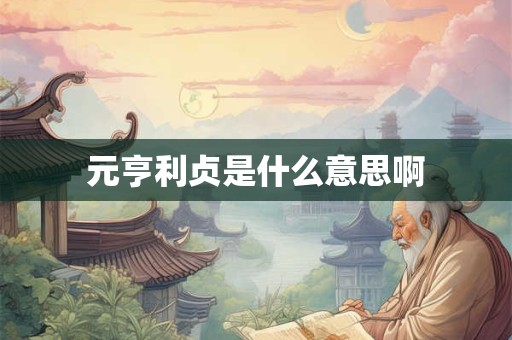 2025年属龙人三大喜事