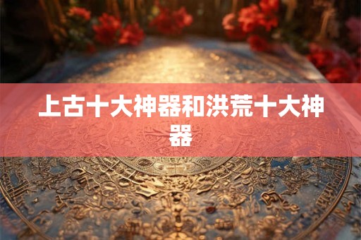 亦正亦邪的古风名字 这个名字到底是善是恶