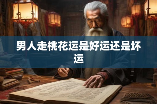 做梦抱小男孩是什么预兆 抱着小男孩做梦是什么预示