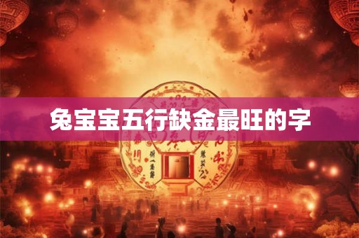 女性左脸长了一根白毛的寓意