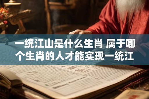 91年羊女2025年运势如何