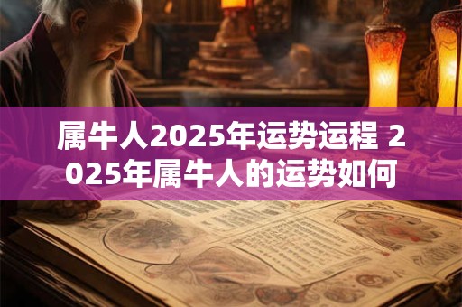 详细阅读:富贵手掌纹路图解 掌纹分析如何看出一个人的富贵前程 富贵手掌纹路图解 掌纹分析如何看出一个人的富贵前程
