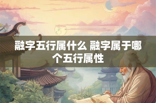 2014年属马女孩什么命 属马女孩2014年命运如何与原标题大意不变