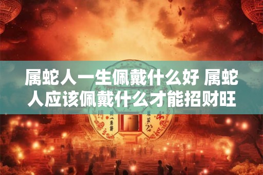 八骏图挂在家里客厅哪个位置好