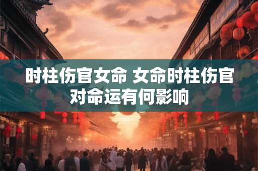 观音灵签86 观音灵签86是否预示着我的财运会有所转机