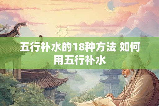 梦见偷别人的东西被别人发现了 偷了东西被发现会预示什么