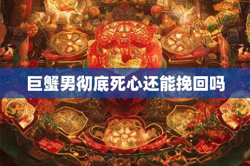 2025年黄道吉日婚嫁